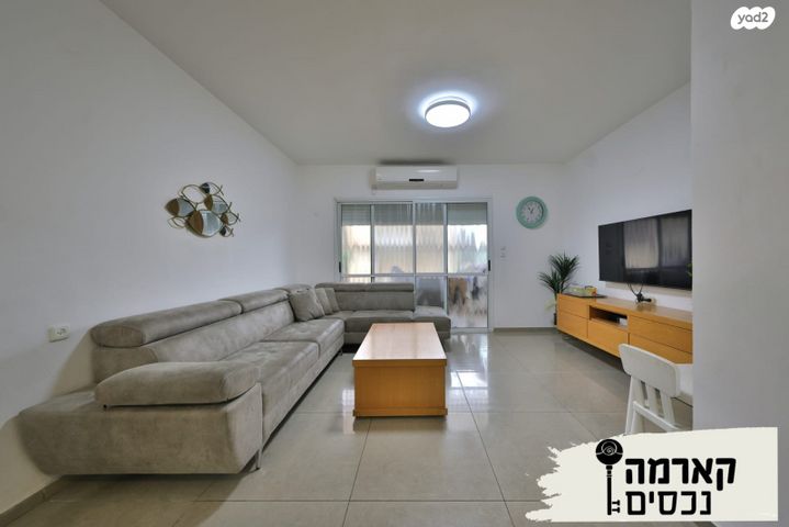 דירה, נורדאו, קרית אתא