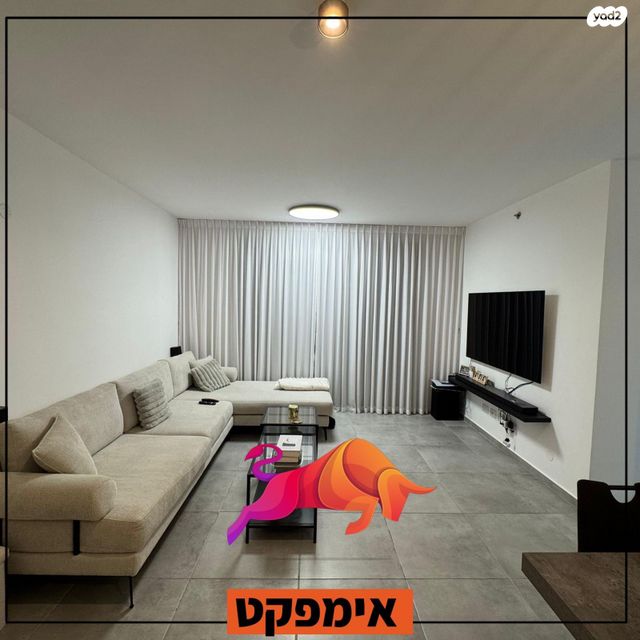 דירה, כרמי גת, קרית גת