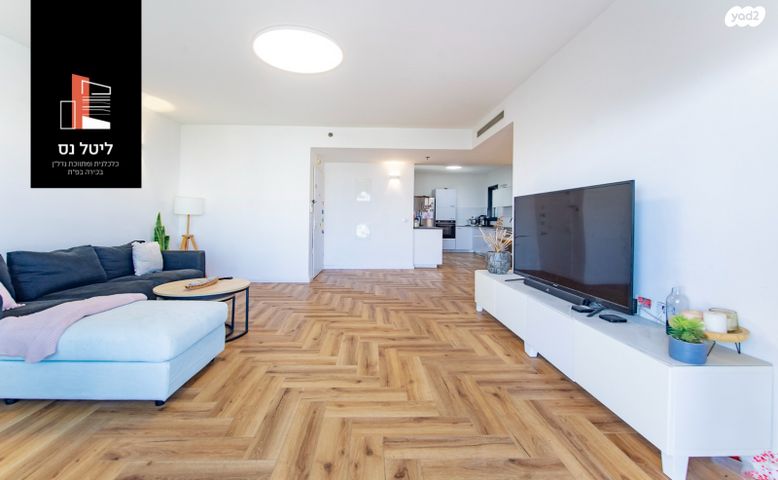 דירה, לודיוב 3, נווה גן, פתח תקווה