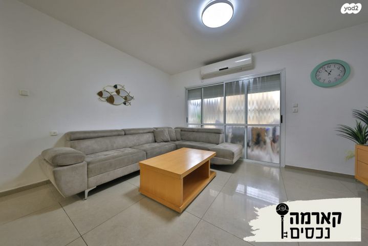 דירה, נורדאו, קרית אתא