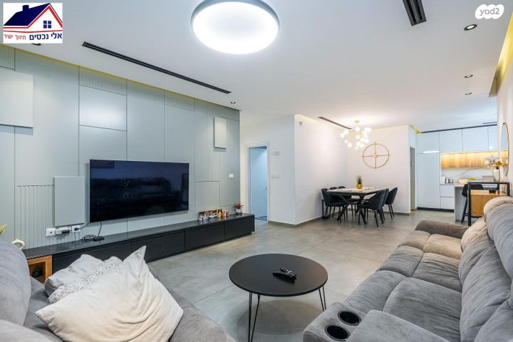 דירת גן, תנופה, מעו"ף, חריש