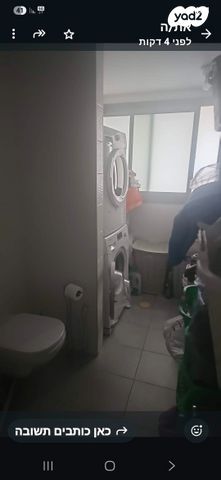 דירה, האלה 22, בני עי"ש