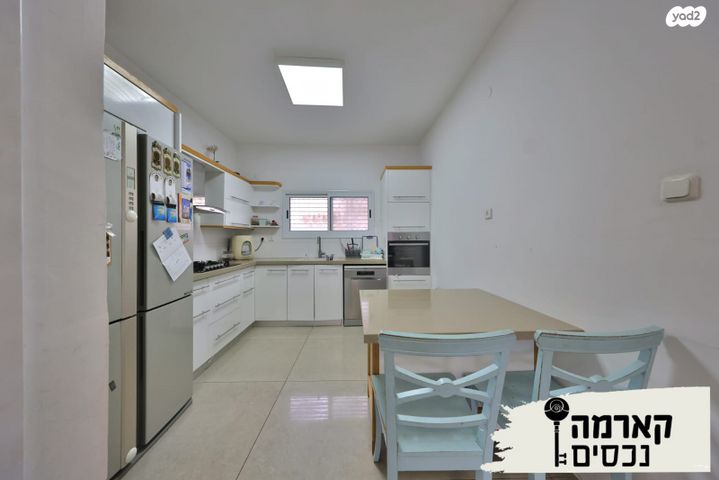 דירה, נורדאו, קרית אתא