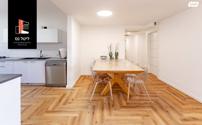 דירה, לודיוב 3, נווה גן, פתח תקווה