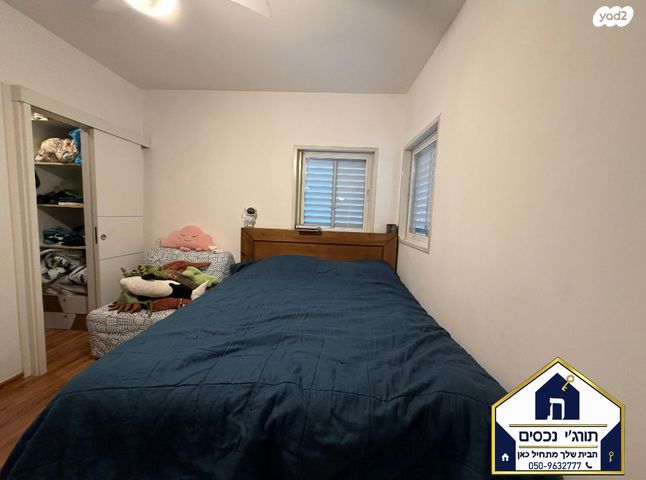 דירה, מנדל מתתיהו 7, רמת גן