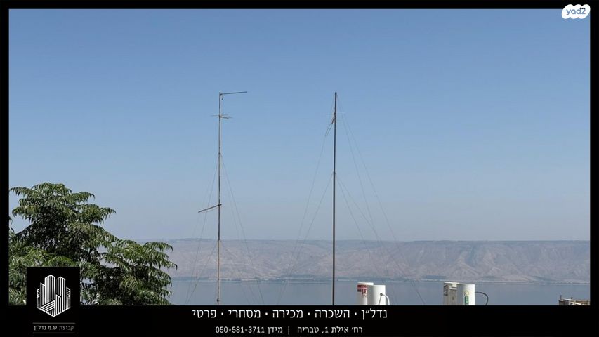 דירה, דוד אלעזר, שיכון ד, טבריה