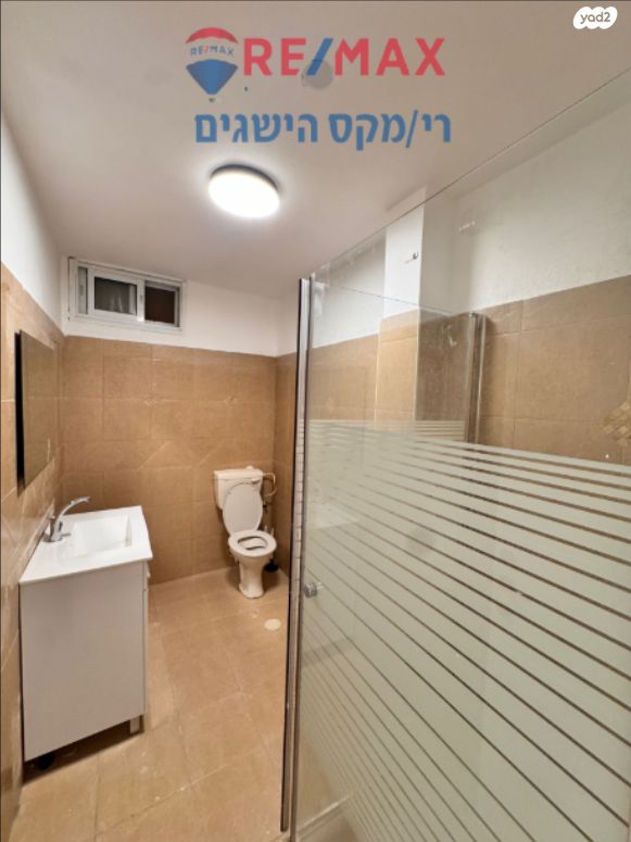 דירה, מרחבים, דימונה