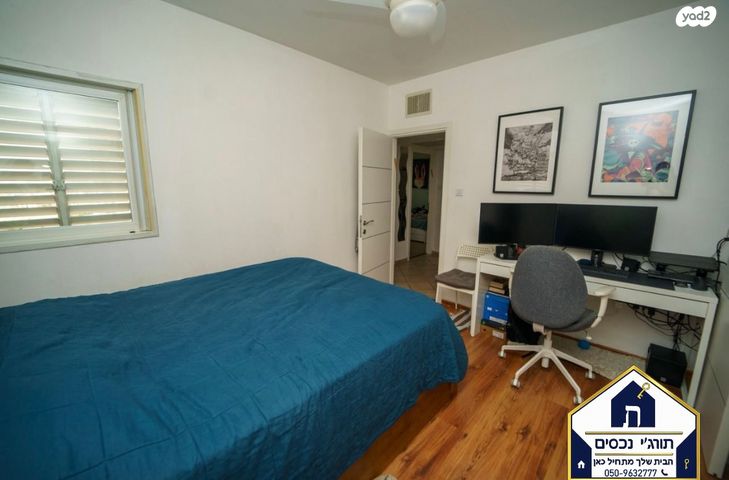 דירה, מנדל מתתיהו 7, רמת גן