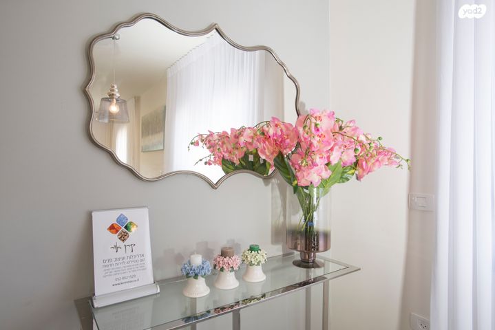 דירה, מאיר רוטברג, חיפה