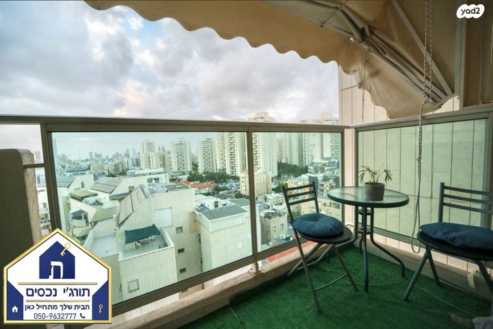 דירה, מנדל מתתיהו 7, רמת גן