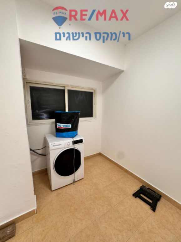 דירה, מרחבים, דימונה