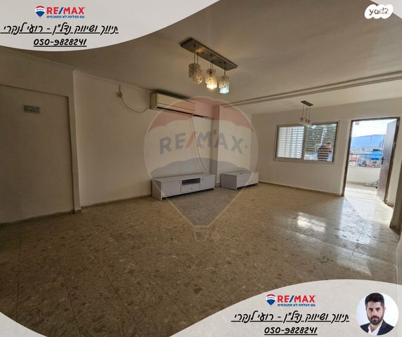 דירה, הרב יצחק הרצוג, בית שאן