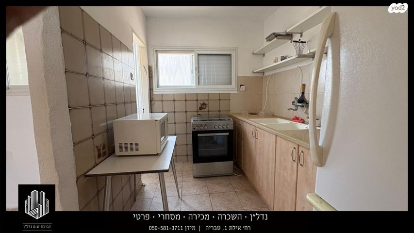 דירה, דוד אלעזר, שיכון ד, טבריה