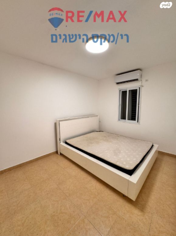 דירה, מרחבים, דימונה