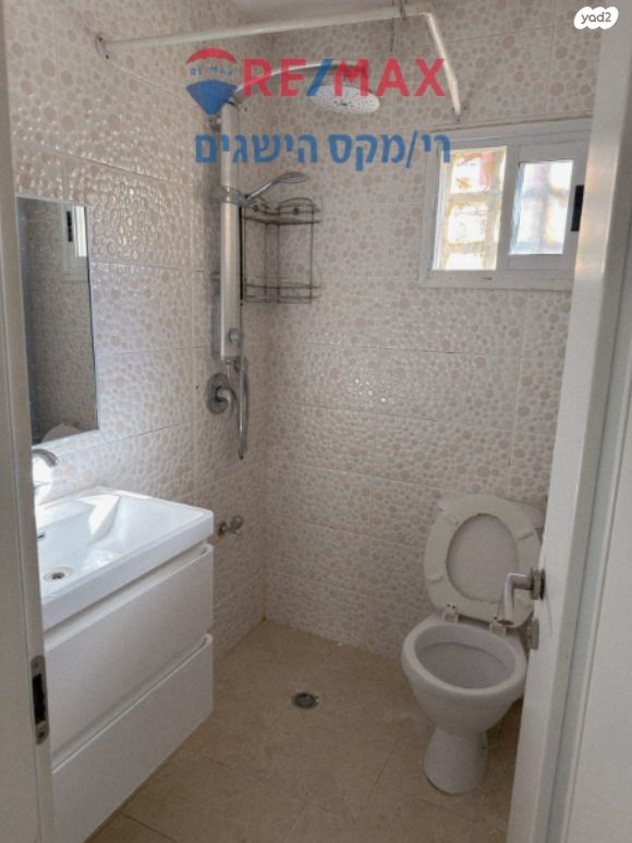דירה, בבא סאלי, דימונה