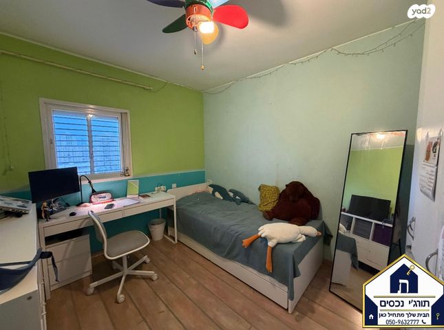 דירה, מנדל מתתיהו 7, רמת גן