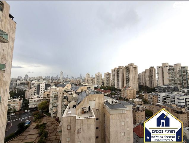 דירה, מנדל מתתיהו 7, רמת גן