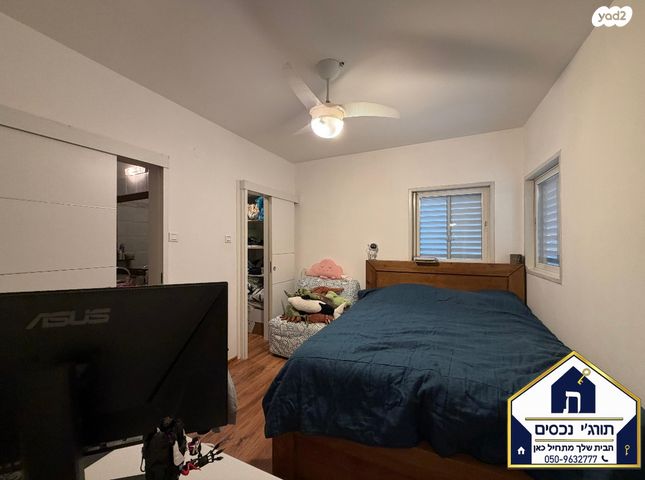 דירה, מנדל מתתיהו 7, רמת גן