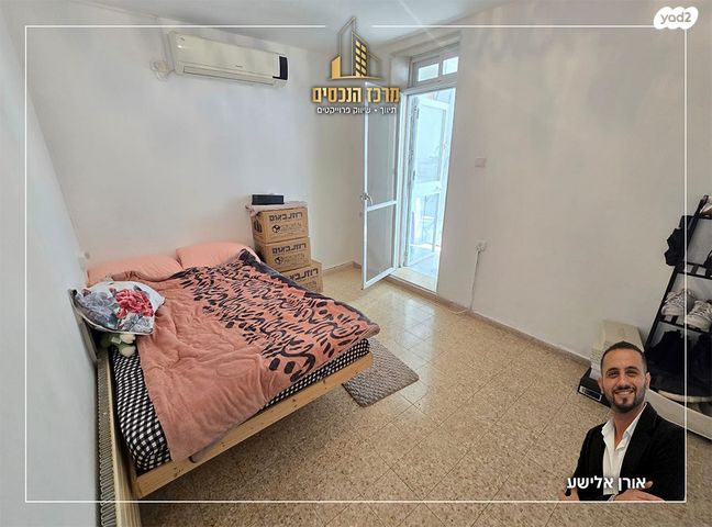 דירה, מרדכי אלקחי 19, ארמון הנציב, תלפיות מזרח, ירושלים