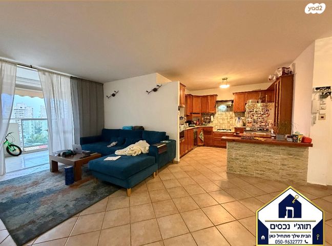 דירה, מנדל מתתיהו 7, רמת גן