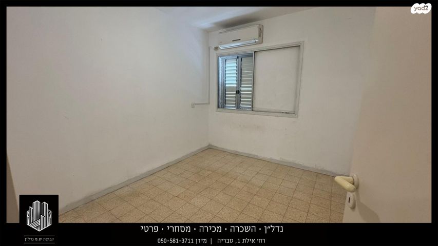 דירה, דוד אלעזר, שיכון ד, טבריה