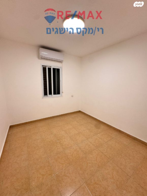 דירה, מרחבים, דימונה