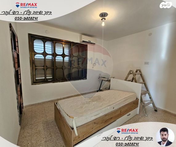 דירה, הרב יצחק הרצוג, בית שאן