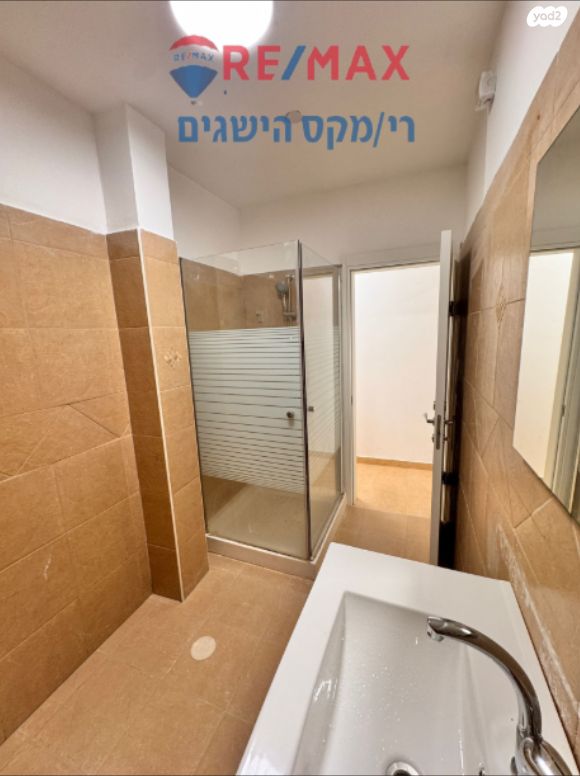 דירה, מרחבים, דימונה