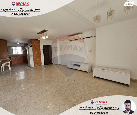 דירה, הרב יצחק הרצוג, בית שאן