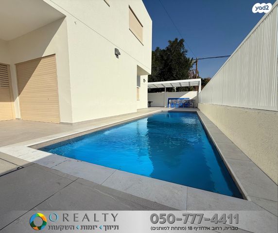 פוריה עילית