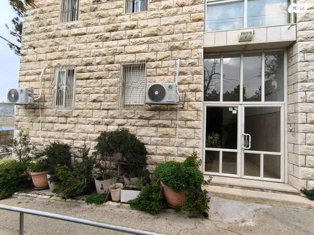 דירה, שדרות עין צורים, ארנונה, ירושלים