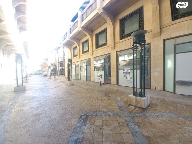 שדרות ירושלים 