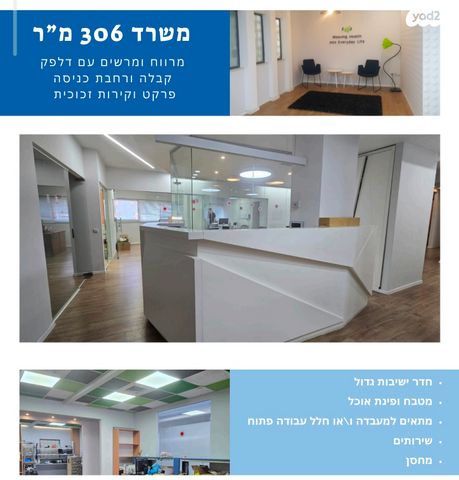 אזור תעשיה הישן