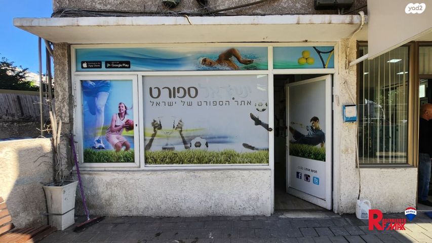 עליית הנוער 21