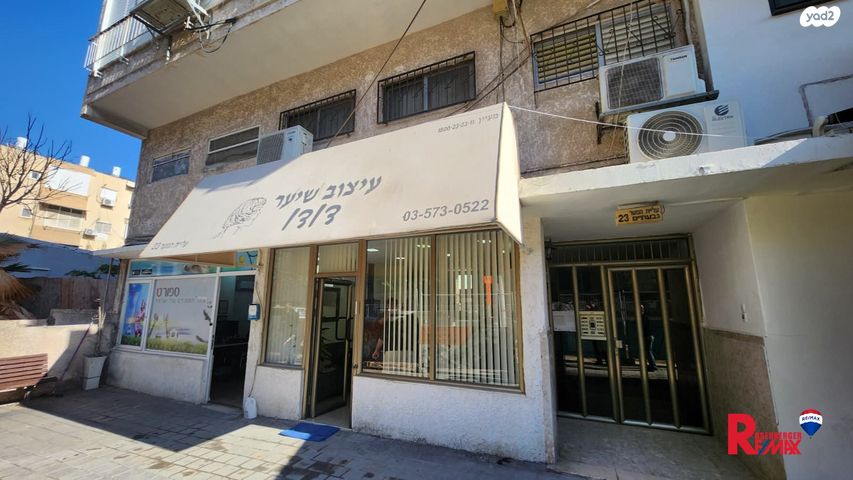 חנויות/ שטח מסחרי, עליית הנוער 21, קרית יוסף, גבעתיים
