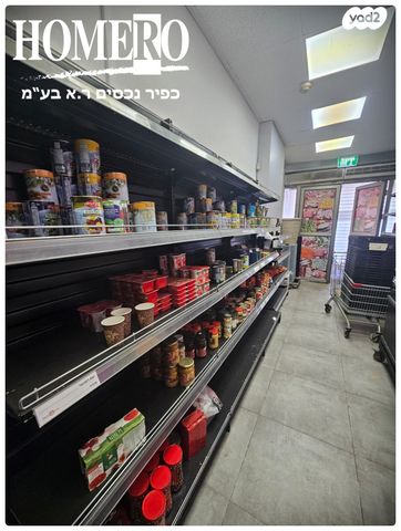 חנויות/ שטח מסחרי