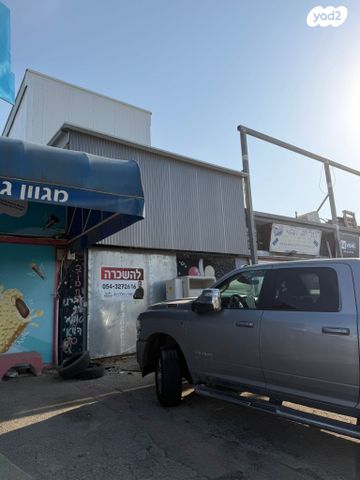 חלוצי התעשייה 5