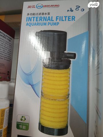 תמונת מודעה - חיות מחמד