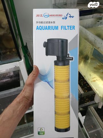 תמונת מודעה - חיות מחמד