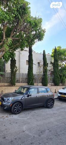 מיני קאנטרימן