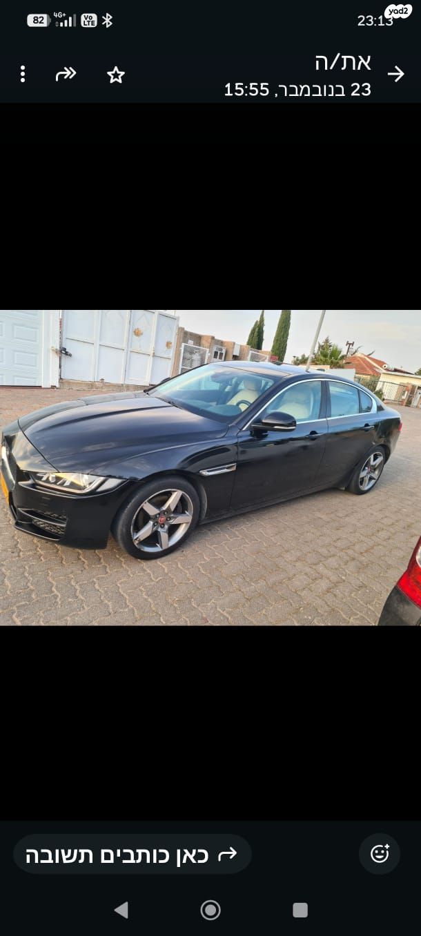 מודעת רכב יגואר XE