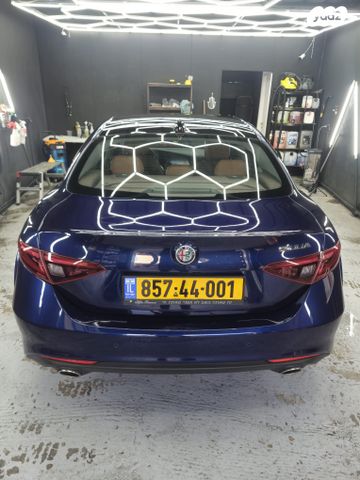 אלפא רומיאו ג'וליה