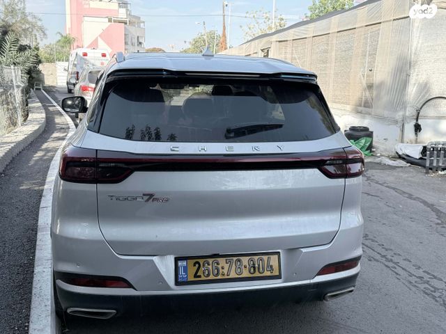 צ׳רי טיגו 7 פרו