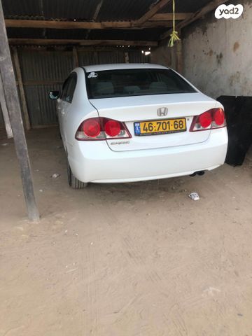 הונדה סיוויק