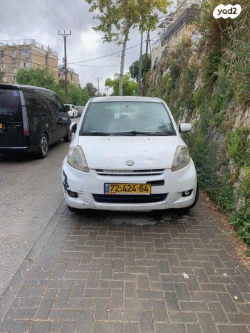 דייהטסו סיריון