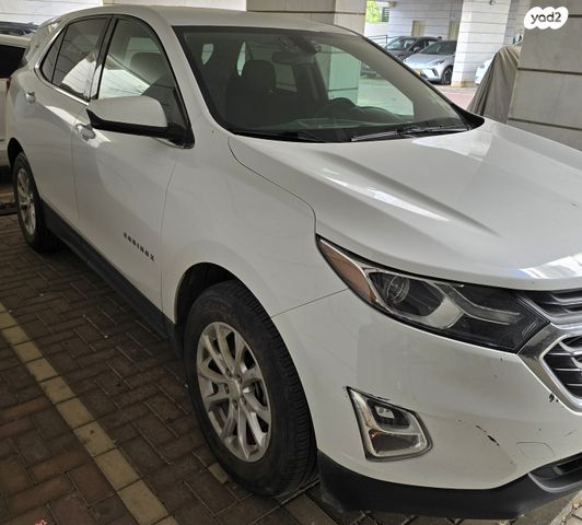 שברולט אקווינוקס