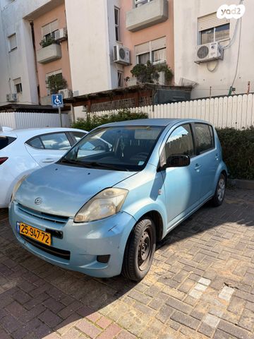 דייהטסו סיריון