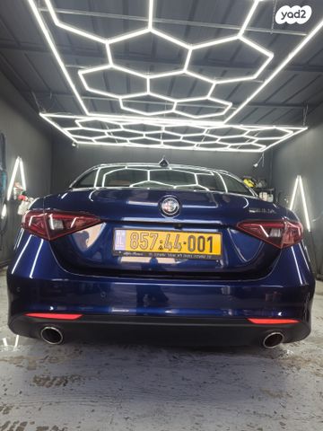 אלפא רומיאו ג'וליה