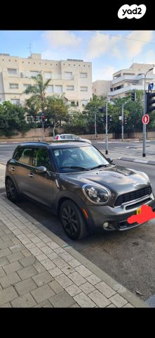 מיני קאנטרימן