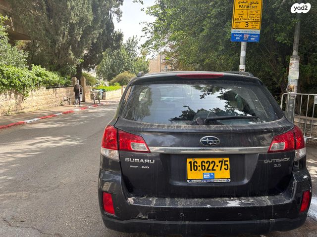 סובארו אאוטבק